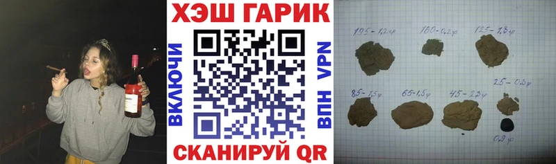 Наркошоп купить Гашиш  Каннабис  А ПВП  Мефедрон  Шарыпово