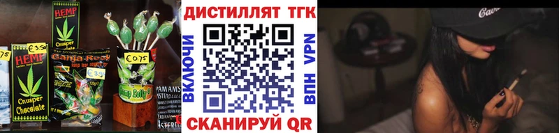 Печенье с ТГК марихуана  Купить закладки  Шарыпово 