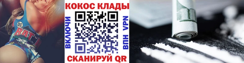 COCAIN 98%  Купить  Шарыпово 