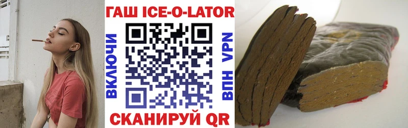 Купить закладки Шарыпово ГАШИШ hashish