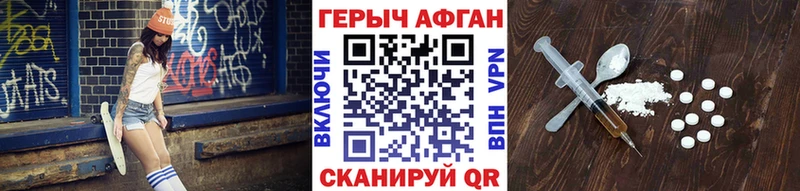 Купить  Шарыпово  ГЕРОИН VHQ 