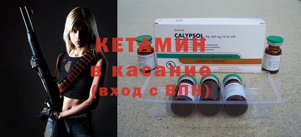 герыч Елизово