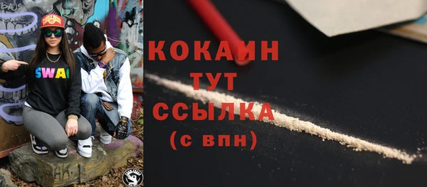 МДМА Елабуга
