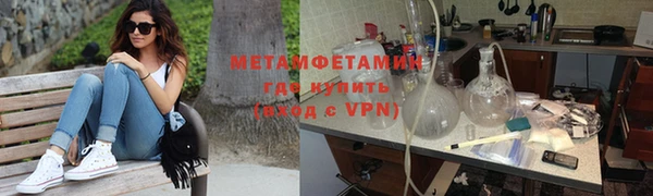 герыч Елизово