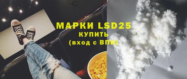 герыч Елизово