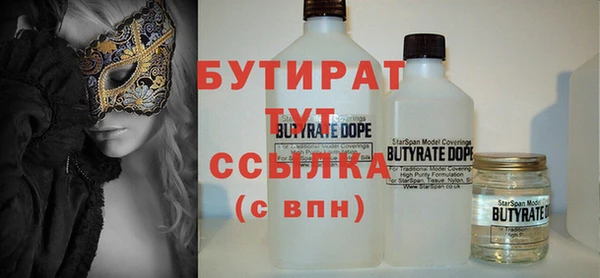 герыч Елизово