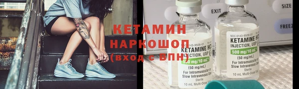 герыч Елизово