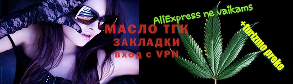герыч Елизово