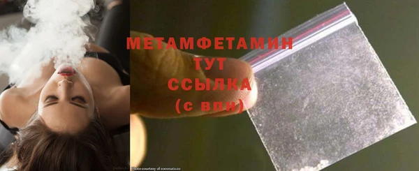 соль ск Ельня