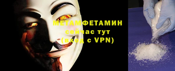 соль ск Ельня