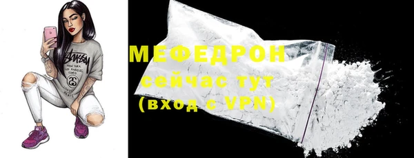 МДМА Елабуга