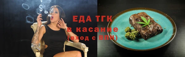 МДМА Елабуга