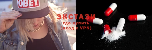 МДМА Елабуга