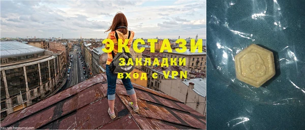 МДМА Елабуга