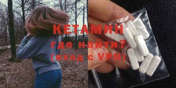 МДМА Елабуга