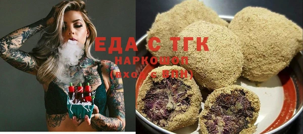 МДМА Елабуга