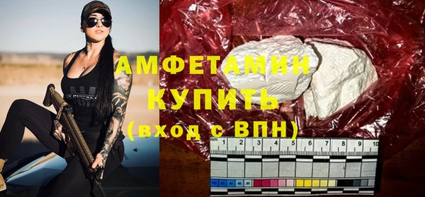 МДМА Елабуга