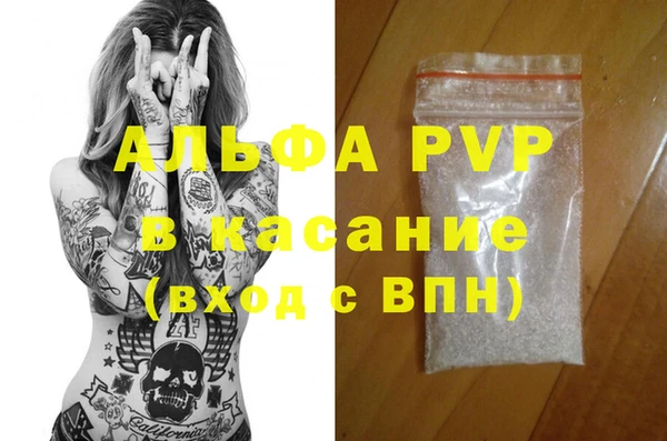 герыч Елизово