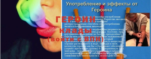 МДМА Елабуга