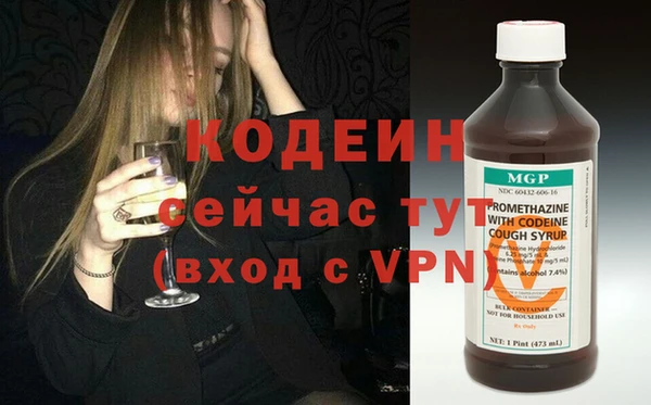 герыч Елизово