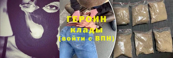 герыч Елизово