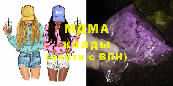 МДМА Елабуга