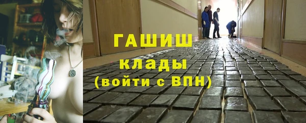 МДМА Елабуга
