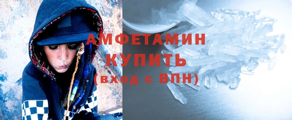 герыч Елизово