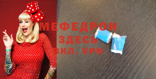 МДМА Елабуга