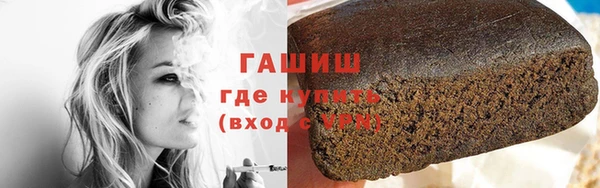 герыч Елизово
