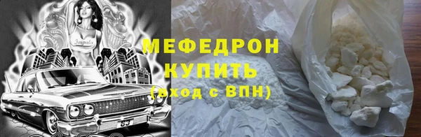 МДМА Елабуга