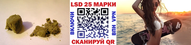 Лсд 25 экстази кислота  Купить где  Шарыпово 