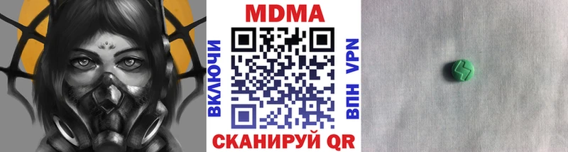 МДМА VHQ  Купить где  Шарыпово 