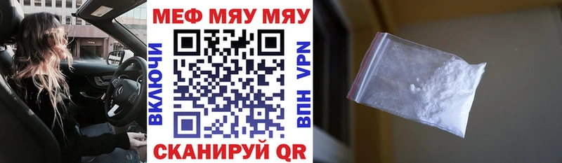Меф мука  Шарыпово 