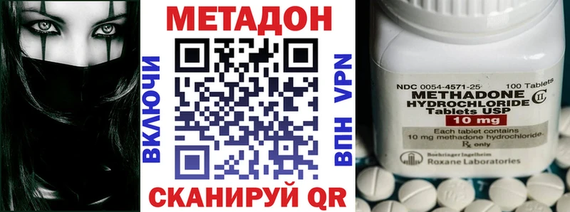 Купить закладки  Шарыпово  Метадон мёд 