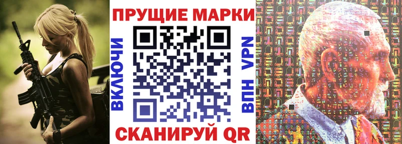 Купить  Шарыпово  Наркотические марки 1,5мг 