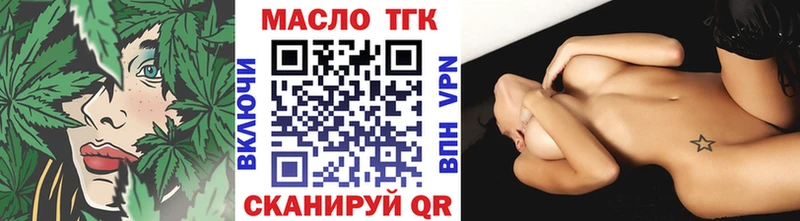 Дистиллят ТГК жижа  Купить закладки  Шарыпово 